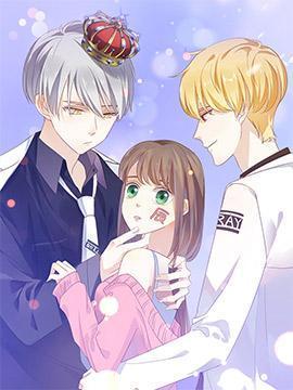 假戏真做 MM [db:作者] 漫画封面